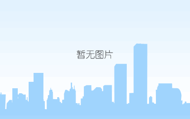 微信图片_20210924142836